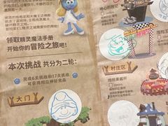 -蓝精灵乐园·世茂精灵之城主题乐园