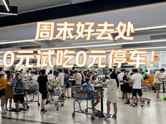 -山姆会员商店(上海浦东店)