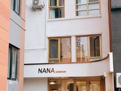 -nana showroom娜娜家服装店