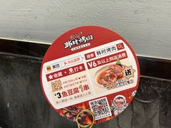 -韩时烤肉(丰科万达广场店)