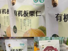 -华润万家(荔湾店)