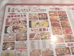 -阿楷·二十年烧烤宵夜·渔家小寨(达明店)