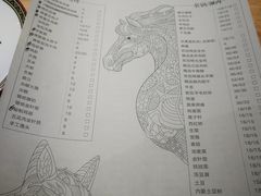 菜单-蒙料·手把肉(望京店)