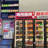 ❗️❗️自己吃自己烤 SM商圈新开 自选烤肉店