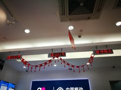 -中国移动(红松路店)