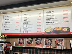 -莲洞本家