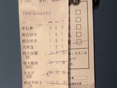 -79号渔船海鲜饭店(华强北店)