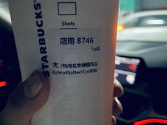 -星巴克臻选(济南恒隆店)