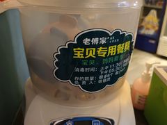 -老傅家湘潭水煮活鱼店(众一国际店)