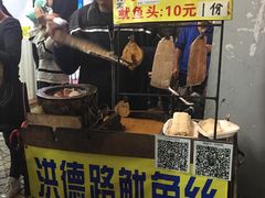 门面-百花传统甜品店(原址店)