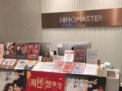 -海马体大师店(广州天汇广场IGC大师店)