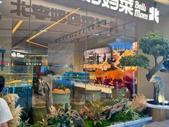 -北李妈妈菜·海肠捞饭(高新万达店)
