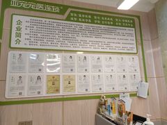 -亚宠动物医院·芭比堂宠物医院(盘龙店)