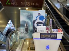 -上海第一八佰伴