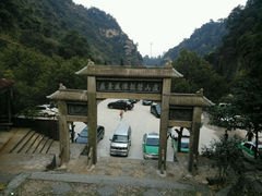 android_upload_pic-庐山碧龙潭风景区
