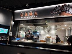-太二酸菜鱼(兴业太古汇店)