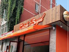 门面-Catch Bagel(芳草地店)