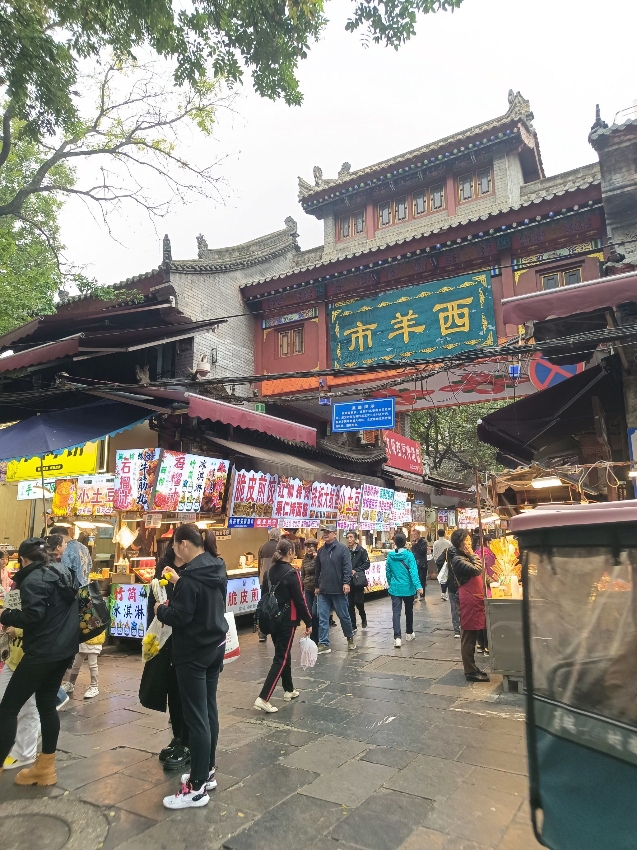 小小回民街,骑上小踏板拿捏