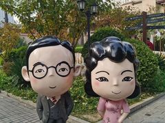 -静园(和平区)