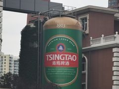 -青岛啤酒博物馆