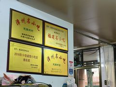 -建国蚵煎蚵面