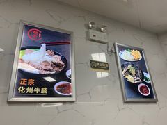 -化州颜勇牛腩(深圳总店)