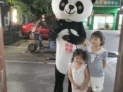 -熊猫不走蛋糕（同城送）(长沙店)