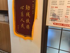 -感智盲人按摩·艾灸·肩颈SPA(岗厦店)