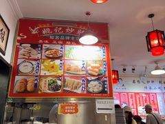 -姚记炒肝店(鼓楼店)