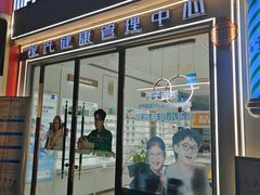 -精视达眼镜•专业儿童配镜中心(学府大道店)