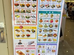 -京樽回転寿司(奥林匹克店)