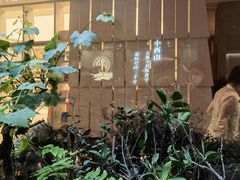 -二酉书店TOYOU BOOKS