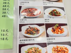 -老回回饺子馆(海洋馆店)