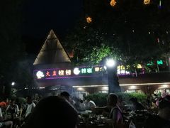 -小辣椒汤锅烧烤(温泉南街店)