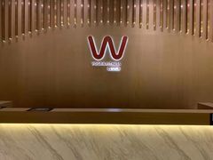 -W Fitness 威尔仕健身(北京英皇集团中心店)