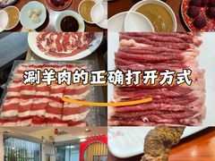-1078號老北京涮肉(松柏店)