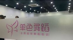 -单色舞蹈