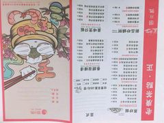-御水泉·国际水疗会(广州长隆店)