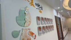 -彼家美创·量肤定制修护管理