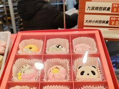 -稻香村(观前街店)