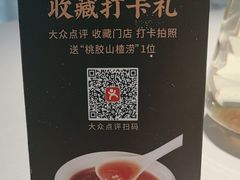 -阿五黄河大鲤鱼(纬三路店)