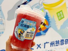 -奈雪的茶(广州万菱汇PRO店)