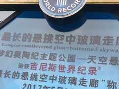 -梦幻奥陶纪景区