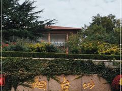 -烟台山景区