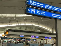 -胡志明新山一国际机场