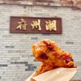 潮州｜来了就不能错过的宝藏小吃店