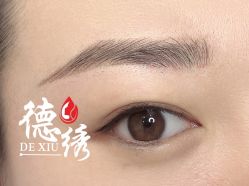 -德绣·机器野生眉发际线·美瞳线半永久