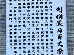 -刘伯温故里景区百丈漈