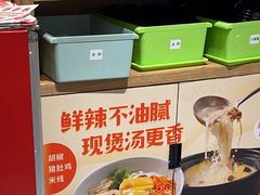-云味馆·云南菜·云南米线(中洲店)