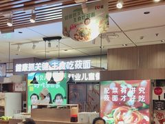 -西贝(南开大悦城店)